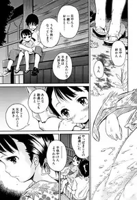 [Kaede Minoru] Cotton 100%