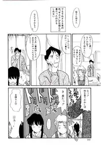 [Nekogen] Reibai Shounen Negative Lovers 3