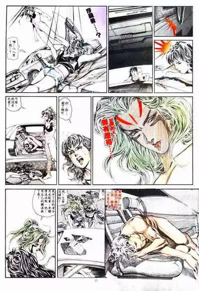 New A Moment of Romance~ Hadougirl