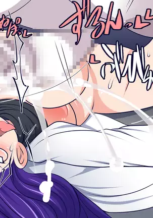 Onaho-tsukuri mo Rakujanai!