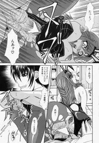 [Umihara Minato] Mama wa Boku no Mono