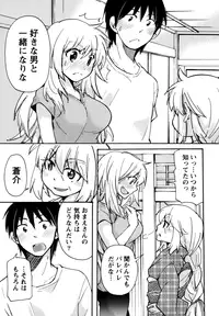 [Mikokuno Homare] Muramusu ~Muramuramuramuramura Musume!~ [Digital]