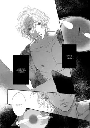 Kuroneko Kareshi no Asobikata