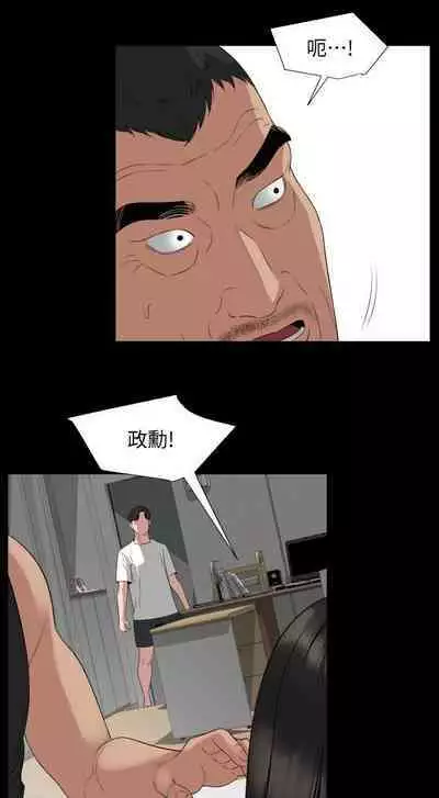 SON IN LAW 32-49 CHI (MANHWAROSHIXP)