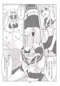 (C77) [Kaminari-neko (Eitarou)] Nyante Kottai! (Nyan Koi!)