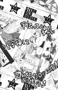 (SUPER21) [UNKY (Unko Yoshida)] LIP@LINK (Tiger & Bunny) [English]