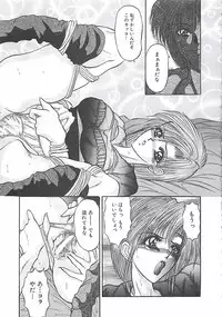 [GRIFON] Birei Tousaku