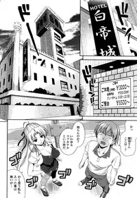 COMIC Potpourri Club 2008-09