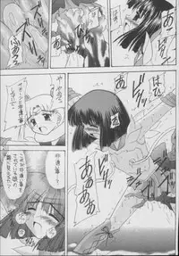 (C56) [Asanoya (Kittsu)] Hotaru -Soushuuhen- (Sailor Moon)