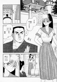 [Deep Purple '72] Midarazuma