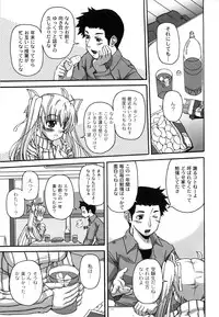 [KOJIROU!] Pure Girl pul!