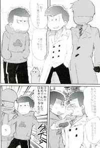 (CCOsaka104) [MUSIC TIGER (Miyao)] Mushoku, Doutei, Hi Shojo (Osomatsu-san)