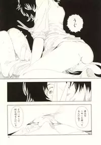 [Yamamoto Naoki] Ouchi ni Tsuku Made ga Ensoku Desu