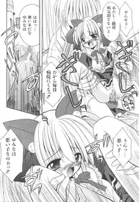 [Kitagawa Mizuki] Love Moe Equation