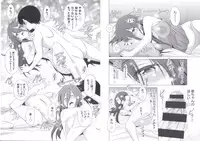 [DISTANCE] Anekomori Melonbooks Shousasshi