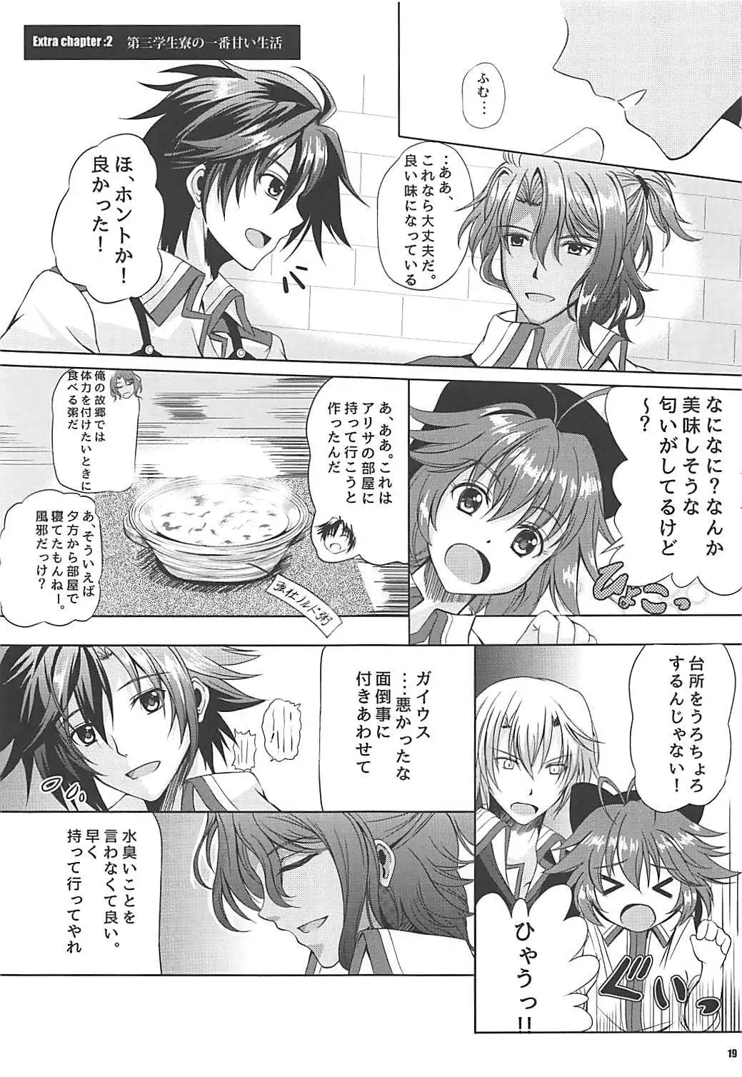 Alisa's EP Collection