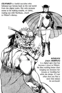 [Maeda Toshio] Adventure Kid Vol.2 [English]