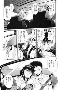 [Manabe Jouji] Ring x Mama 4