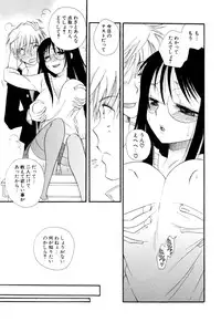 [BENNY'S] Moe-Nee - Moe-Sister