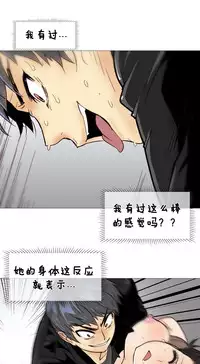 HouseHold Affairs 【卞赤鲤个人汉化】1~29话（持续更新中）