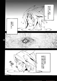 (C74) [Mederukai (Yoshino Koyuki)] Mithra o Mederu Hon 5 (Final Fantasy XI)