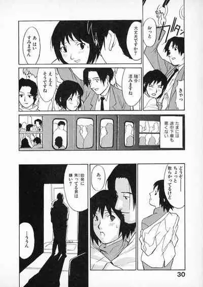 [Miura Takehiro] First Album - The minutes of Kasuga Detective Office