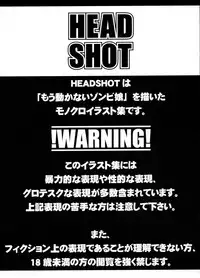 (COMITIA106) [U.M.E.Project (ukyo_rst)] HEADSHOT File.03