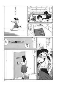 [Kitamimaki Kei] Aphrodite No Yuuutsu