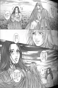 [Kotobuki Kazuki] Tenkai Kouro 4 | Heaven's Road 4