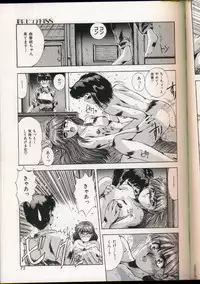 [Yuuki] Handsome Body