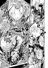 Saenai Heroine Series Vol. 5 Saenai Senpai no Sakarikata