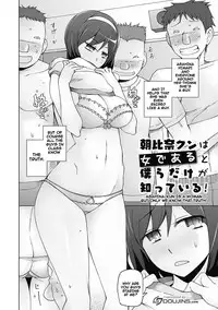 [Miito Shido] Dosukebe Appli [English] {doujins.com} [Digital]