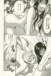 [Nagashima Chosuke] Sakuradoori no Megami - The Venus of SAKURA St. 1