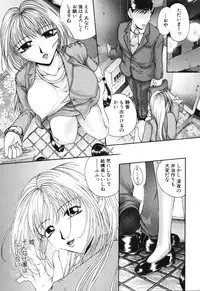 [Maami] Shoudou Impulse