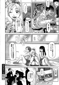 COMIC 0EX Vol. 16 2009-04