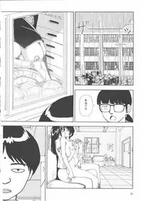 [Yamamoto Naoki] Gakkou