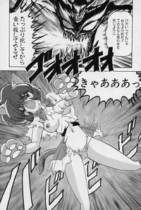 [Kamitou Masaki] Fairy Saver V