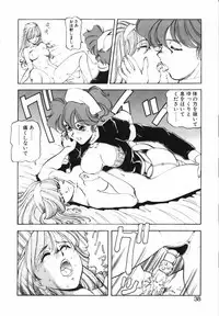 [ITOYOKO] Shikan Byoutou