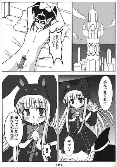 (CT14) [Shochikubai (Otakehiko)] Oujo no Shiren (Yu-Gi-Oh! OCG)