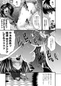 [Oyama Yasunaga] Fuufu Koukan Game [Digital]