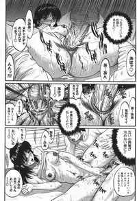 [Akahira Kirin] Uru Shiki Miko