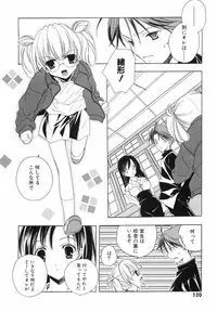 [Kyougetsutei] Akihabara Ichiman Channel