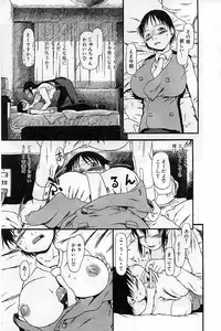 [Horihone Saizou] Heiansho Aikoukai