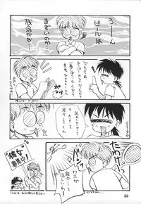 (C52) [Studio Tanutanu (Shuju)] Chotto Hitoiki II