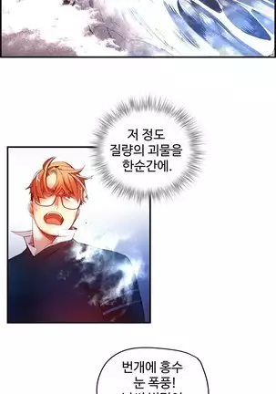 Lilith`s Cord Ch.0-43