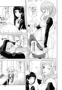 [Touge Hiro] Chotto Dake Mirai Gakuen ni Youkoso