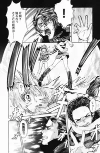 [Kudara Naizou] Quo Vadis -Kakusei-