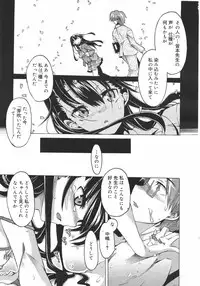 COMIC Megamilk 2010-08 Vol. 02