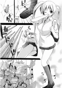 Comic Unreal 2008-06 Vol. 13