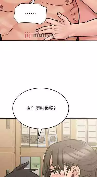 【周二连载】要对妈妈保密唷!（作者：NOAH） 第1~29话